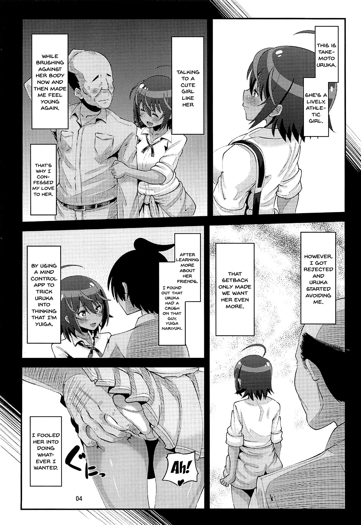 Hentai Manga Comic-Uruka's Hypno Study Group-v22m-Read-3